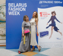 Belarus Fashion Week. Tamara Harydavets, фото № 78
