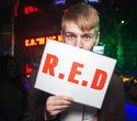 R.E.D., фото № 8