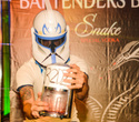 Bartenders Battle, фото № 121