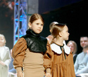 FASHION KIDS’ SHOW, фото № 118