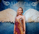 Рождество с Ангелами, фото № 30