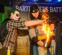Bartenders Battle, фото № 70