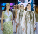 FASHION LINE SHOW 2021, фото № 133