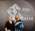 Человек Дела 2026, фото № 150