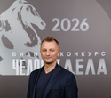 Человек Дела 2026, фото № 154