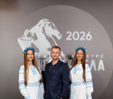Человек Дела 2026, фото № 121