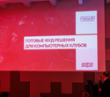 Конференция «‎Pavaga Hub», фото № 202