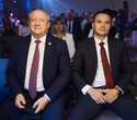 Человек Дела 2026, фото № 61