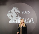 Человек Дела 2026, фото № 27