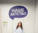 Ночь музеев «Очень умные дела», фото № 171