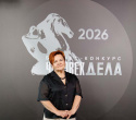 Человек Дела 2026, фото № 9