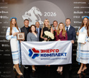 Человек Дела 2026, фото № 118