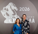 Человек Дела 2026, фото № 186