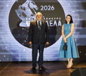 Человек Дела 2026, фото № 77