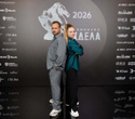 Человек Дела 2026, фото № 47