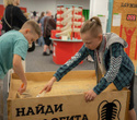 Ночь музеев «Очень умные дела», фото № 7