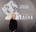 Человек Дела 2026, фото № 78