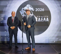 Человек Дела 2026, фото № 181
