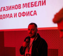 Конференция «‎Pavaga Hub», фото № 137