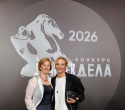 Человек Дела 2026, фото № 98