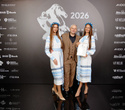 Человек Дела 2026, фото № 124