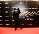 Предпоказ фильма «Майкл». Часть 2, фото № 85